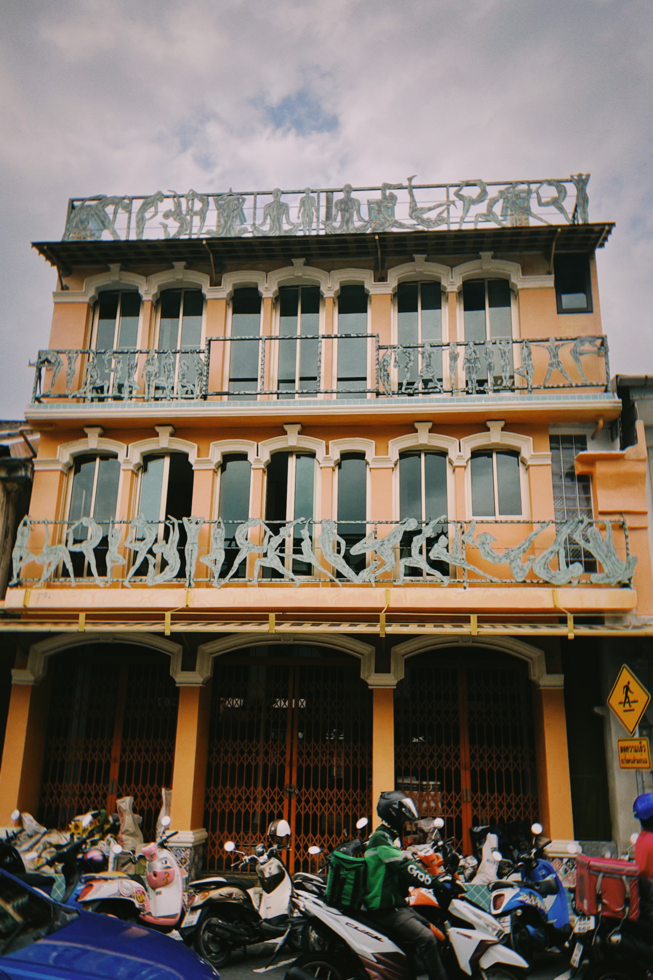 Shot with NOMO CAM FR2.